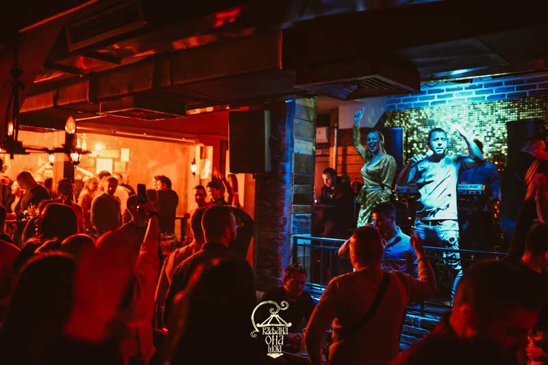 kafana ona moja